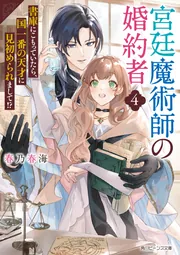 ライトノベル」 を含む検索結果 - KADOKAWA