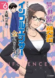8月新刊2冊＋9月新刊1冊 新刊カレンダー 2025年8月発売の新刊 | KADOKAWAオフィシャルサイト