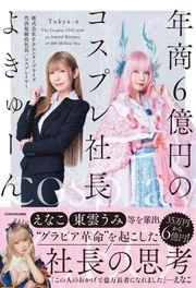 飯島晴子読本 : 飯島晴子全句集・随筆集成 : 晴子の人と作品・著書解題・年譜 飯島晴子読本 : 飯島晴子全句集・随筆集成 : 晴子の人と作品・著書解題