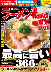 酒田五法Part2超実践編 SSCムック」 [角川SSCムック
