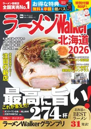 spoon.2Di Actors vol.6 表紙巻頭特集 ミュージカル『刀剣… Amazon.co.jp: spoon.2Di Actors vol.6 表紙巻頭特集