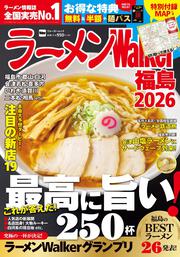 本・コミック・雑誌/雑誌・ムック/タウン情報誌 | カドスト
