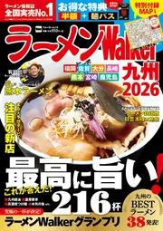 短歌 2025年7月号」角川文化振興財団 [短歌] - KADOKAWA