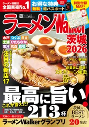 ダ・ヴィンチ 2025年1月号」 [ダ・ヴィンチ] - KADOKAWA