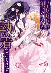 8月新刊2冊＋9月新刊1冊 新刊カレンダー 2025年10月発売の新刊 | KADOKAWAオフィシャルサイト