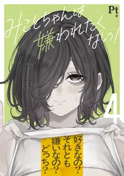 一般書 新刊カレンダー 2025年8月発売の新刊 | KADOKAWA