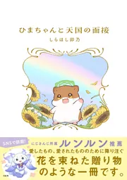 【中古】 「幸せをお金で買う」５つの授業/ＫＡＤＯＫＡＷＡ/エリザベス・ダン 幸せをお金で買う」5つの授業 ―HAPPY MONEY | エリザベス・ダン