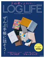 展望と開運 6巻セット 村山幸徳 KADOKAWA Amazon.co.jp: 展望と開運2023 : 村山 幸徳: 本