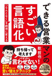お得技シリーズ269】いちばん賢い税金対策お得技ベスト