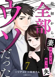 ◎1月新刊◎〈全26冊〉❅☃︎❅꙳専用出品⑮❅☃︎❅꙳ 株式会社ブライト出版