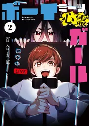 ボーイミーツガール&汚れた血&ポンヌフの恋人 DVD-BOX 6月限定以降値上 Amazon.co.jp: ボーイ・ミーツ・ガール＆汚れた血＆ポンヌフの