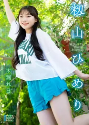 籾山ひめり チェキ Jamie エーエヌケー on X: 
