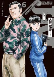 J⇔M　ジェイエム　６