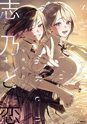 マ*ト様 冴えない彼女の育てかた 深崎暮人 画集 上 下 お疲れさま本 加藤恵 マ*ト様 冴えない彼女の育てかた 深崎暮人 画集