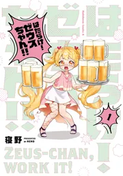 角川コミックス新刊チラシ 125枚セット※バラ売り不可 角川コミックス新刊チラシ 125枚セット※バラ売り不可 角川