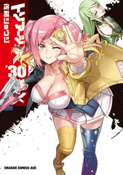 佐藤ショウジアートワークス 学園黙示録HIGHSCHOOL