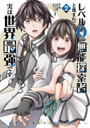 TVアニメ 少女終末旅行 公式設定資料集」「少女終末旅行」製作