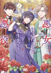 角川コミックス新刊チラシ 125枚セット※バラ売り不可 角川コミックス新刊チラシ 125枚セット※バラ売り不可 美術品