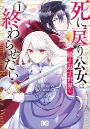 ◎1月新刊◎〈全26冊〉❅☃︎❅꙳専用出品⑮❅☃︎❅꙳ 双葉社