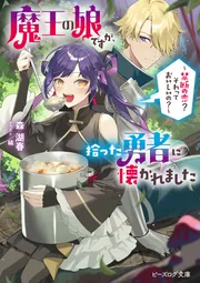 ラノベ大量詰め合わせ ライトノベル 本 通販 | Amazon