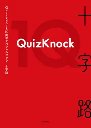 ファミ通TV DVD －神谷浩史・金田朋子篇－ vol．2」 [一般書