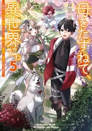 乃木坂春香の秘密」五十嵐雄策 [電撃文庫] - KADOKAWA