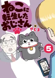 飯島晴子 読本」飯島晴子 [一般書] - KADOKAWA