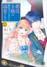COMICS NEWS 9月の新刊案内 vol.1 COMICS NEWS 9月の新刊案内 vol.1