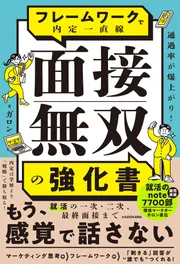 生活・実用書 | KADOKAWA