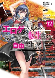 【サイン入り】ナルキッソス 1  / 江戸屋ぽち、片岡とも narcissu サイン入り】ナルキッソス 1 / 江戸屋ぽち、片岡とも narcissu