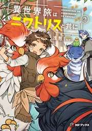 角川スニーカー文庫vol2 時々ボソッとロシア語でデレる隣のアーリャさん sp！ Amazon.co.jp: 時々ボソッとロシア語でデレる隣のアーリャさん