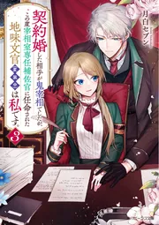 ラノベ　2冊1000円 Amazon.co.jp: Z/X ゼクス 最凶魔王ラハール(SR)(金箔押)(E02