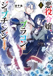 「Re:ゼロから始める異世界生活EX剣鬼恋譚3」サイン本 Re:ゼロから始める異世界生活EX剣鬼恋譚3」サイン本 Amazon.