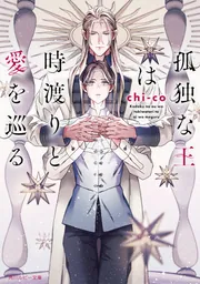 ラノベ　2冊1000円 Amazon.co.jp: Z/X ゼクス 最凶魔王ラハール(SR)(金箔押)(E02
