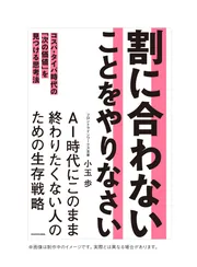 【希少】中国茶のこころ 茶味的麁相 古本] 中国茶のこころ 茶味的麁相 ｜ 李 曙韻 | HUT BOOKSTORE