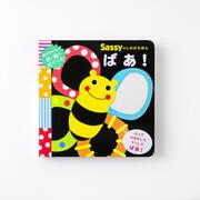 Sassyのしかけえほん ばあ！