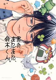月刊コミックジーン | KADOKAWA