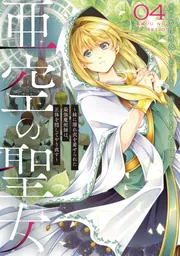 悪鬼ソウレイ✕聖職者　[A.O品] Auzesu, Demonic Elemental | Duel Masters PLAY'S Wiki | Fandom