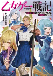 8月新刊2冊＋9月新刊1冊 新刊カレンダー 2025年10月発売の新刊 | KADOKAWAオフィシャルサイト