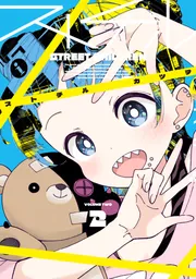 ひとりぼっちの○○生活（4）」カツヲ [電撃コミックスNEXT] - KADOKAWA