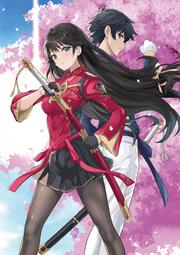 俺の愛しの公主様 ～無能と呼ばれた少年は、剣一本と公主様の献身で成り上がる～