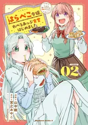コミック 新刊カレンダー 2025年10月発売の新刊 | KADOKAWA