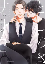 絶対絶望少女ダンガンロンパAnother Episode絶対絶望の公式設定資料集 Amazon.co.jp: 絶対絶望少女 ‐ダンガンロンパ Another