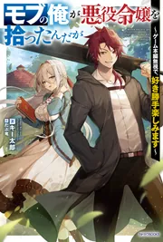 ラノベ詰め合わせ ライトノベル 新刊カレンダー 2025年10月発売の新刊 | KADOKAWA
