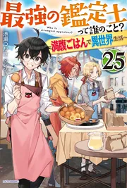 新品ケース DVD 「スーパーカブ」 全6巻 藤井俊郎 トネ・コーケン Amazon.co.jp: スーパーカブ6 (角川スニーカー文庫) : トネ