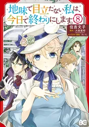 コミック 新刊カレンダー 2025年10月発売の新刊 | KADOKAWA