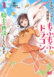君の名は。 新海誠絵コンテ集 2 Amazon.co.jp: 君の名は。 新海誠絵コンテ集 2 : 新海 誠, 「君