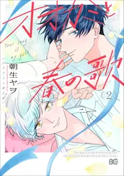 8月新刊2冊＋9月新刊1冊 光文社文庫 8月の新刊 | Yomeba!