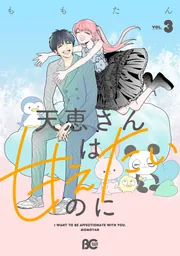 新刊カレンダー 2025年10月発売の新刊 | KADOKAWAオフィシャルサイト