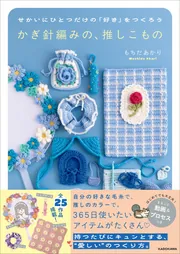 52歳、‐33kg。「歩く・食べる・やめる」で体が変わる 代謝リセット
